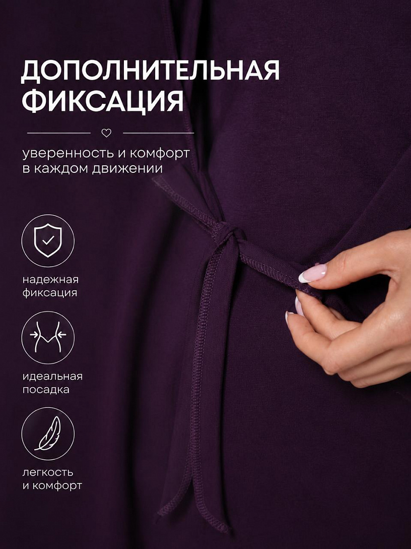 Комплект "Совершенство"_7030/фиолетовый