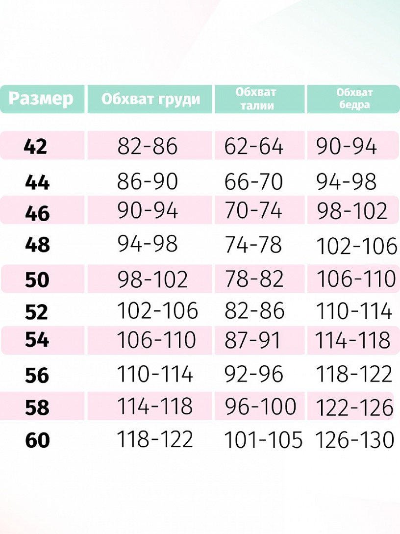 РАСПРОДАЖА Топ жен._А21/зелёный